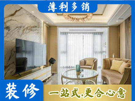 九寨沟县装修公司49.jpg