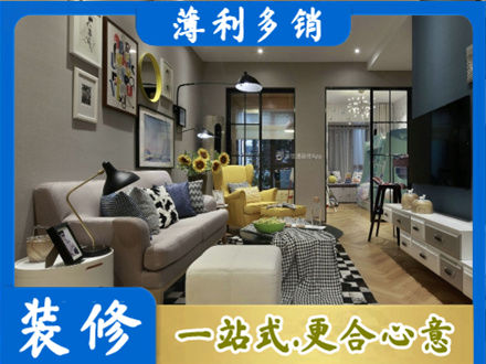 九寨沟县别墅装修
