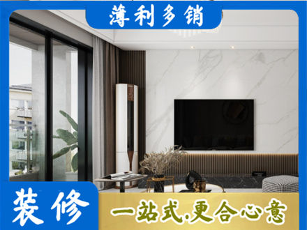 九寨沟县改造旧房