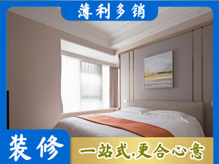 九寨沟县装修别墅