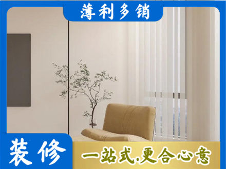 九寨沟县窗帘定制