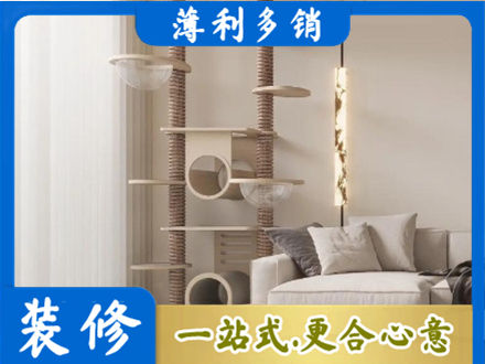 九寨沟县定制窗帘