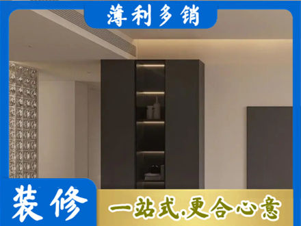 九寨沟县柜子定制
