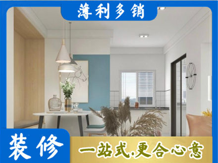 九寨沟县餐厅装修