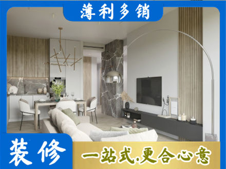 九寨沟县客厅地板装修