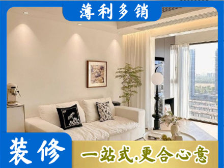 九寨沟县背景墙装修