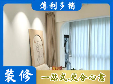 九寨沟县阳台装修