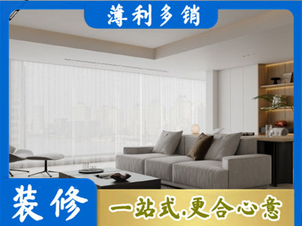 九寨沟县大客厅装修