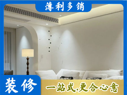 九寨沟县吊顶装修