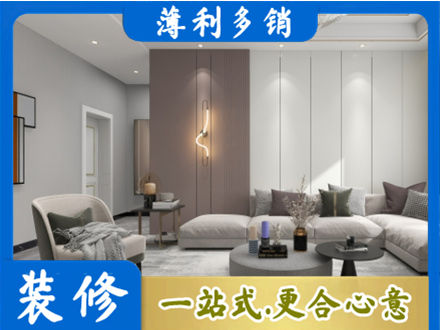 九寨沟县正规客厅装修