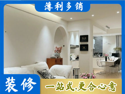 九寨沟县装修公司17.jpg