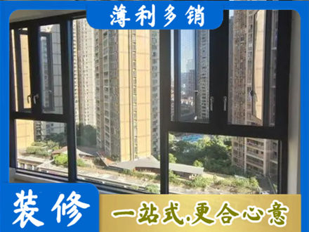 九寨沟县阳台推拉窗
