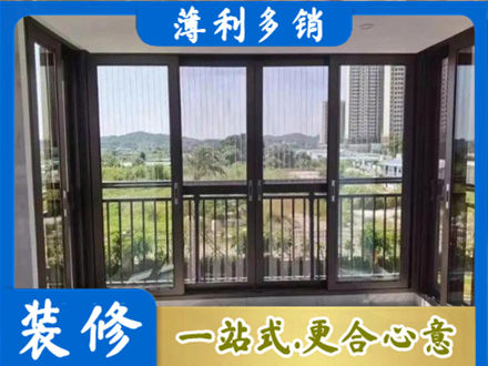 九寨沟县封窗防坠网