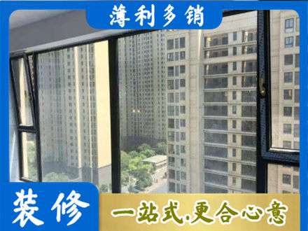 九寨沟县阳台防坠网
