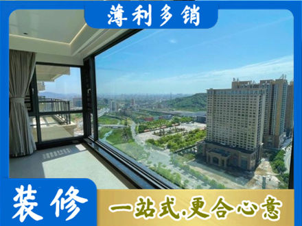 九寨沟县阳台封窗价格
