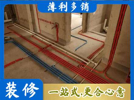 九寨沟县水电安装