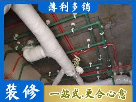 九寨沟县厨房水电改造