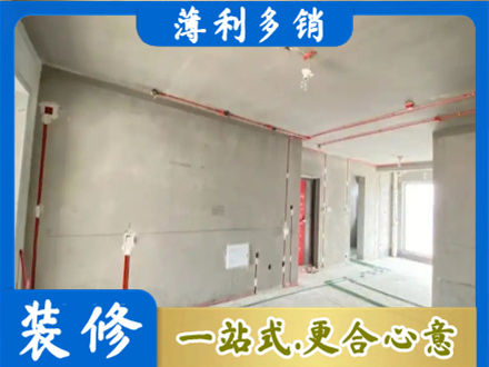 九寨沟县房屋水电安装