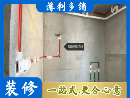 九寨沟县浴室水电安装