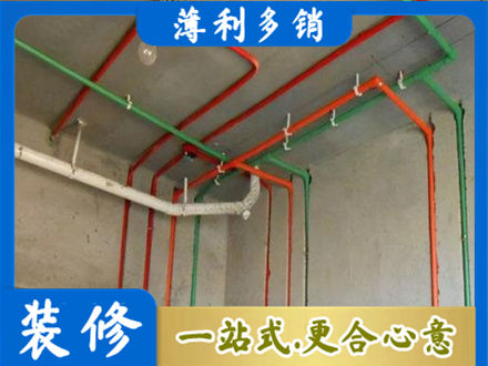 九寨沟县水电设计