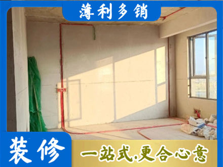 九寨沟县水电改造