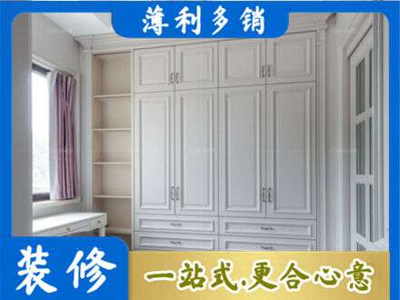 九寨沟县定制衣柜鞋柜餐边柜.jpg