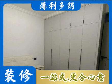 九寨沟县定制衣柜