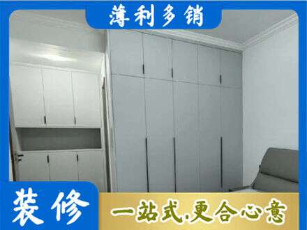 九寨沟县定制柜子