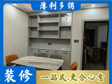 九寨沟县定制衣柜鞋柜餐边柜3.jpg