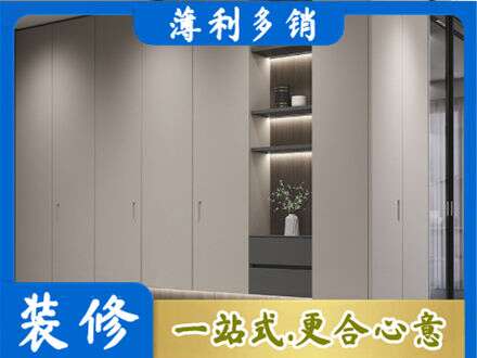 九寨沟县电视柜定制