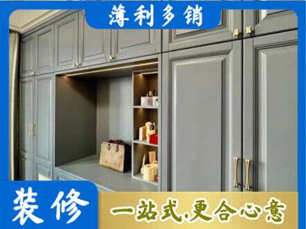 九寨沟县定制电视柜