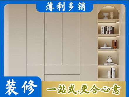 九寨沟县鞋柜定制