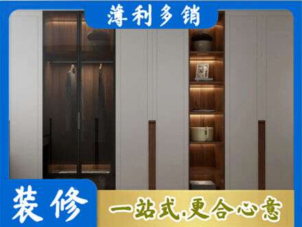 九寨沟县衣帽间柜子定制