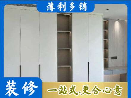 九寨沟县衣柜安装