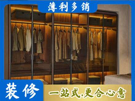 九寨沟县定制衣帽柜