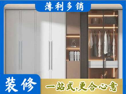九寨沟县定制衣柜鞋柜餐边柜13.jpg
