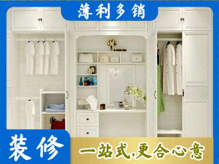 九寨沟县柜子定做