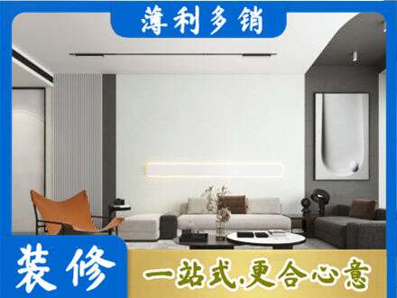 九寨沟县客厅刷漆