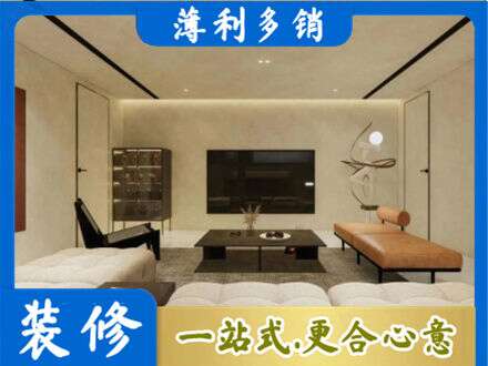 九寨沟县全屋刷漆