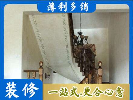 九寨沟县房屋刷漆