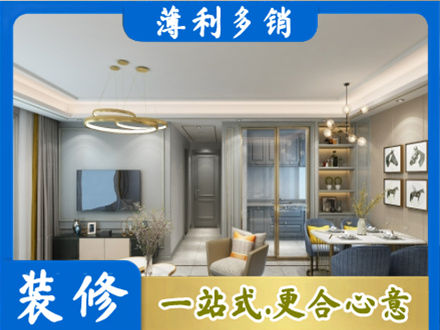 九寨沟县全屋通刷艺术漆