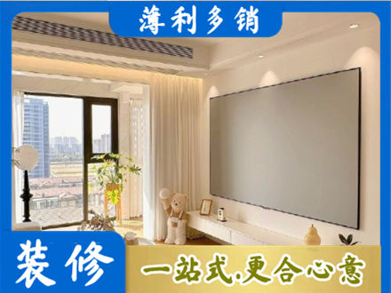 九寨沟县房屋封窗工程