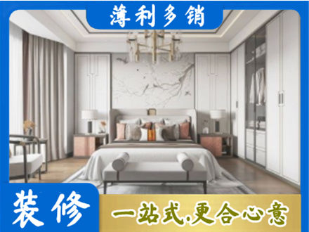九寨沟县卧室装修案例