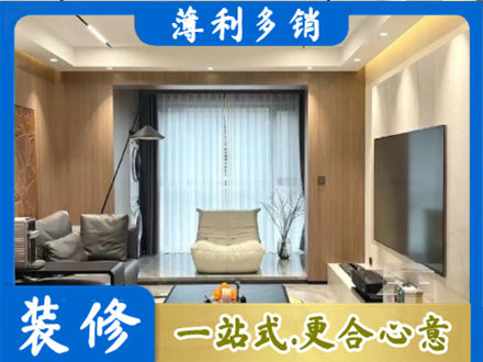 九寨沟县本地客厅家具安装