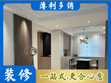 九寨沟县本地餐厅家具安装