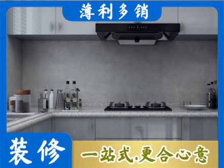 九寨沟县本地厨房家具定制