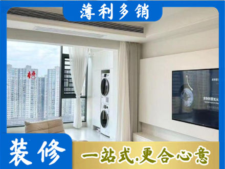 九寨沟县专业装修公司地址在哪